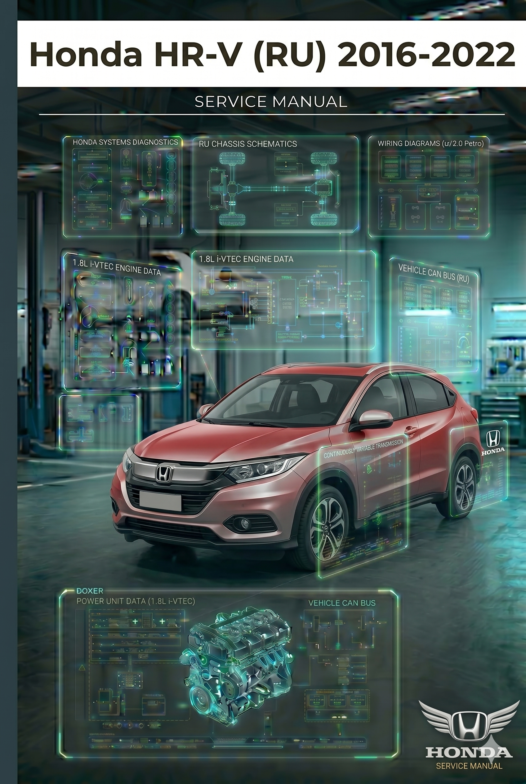 MANUAL DE SERVIÇO - Honda HR-V (RU) 2016-2022